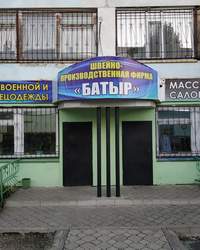 Здание бывшего детсада