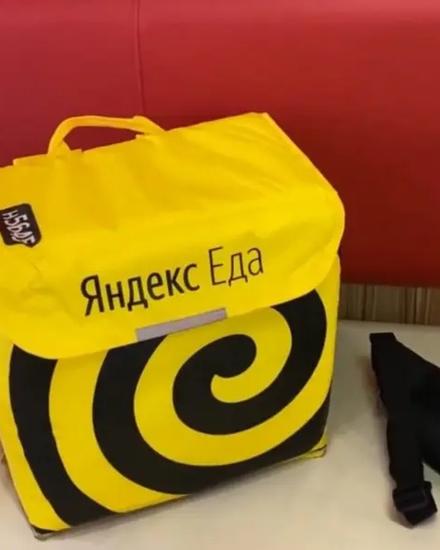 Требуется пеший курьер Яндекс.Еда (Без графика) ПИШИТЕ ТОЛЬКО НА WhatsApp!