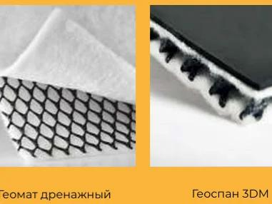 Гекса Азия - 6