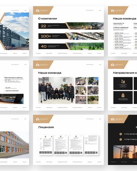 Портфолио для строительной / проектной компании. Презентация, коммерческое предложение, дизайн | Реклама и маркетинг | Астана | 6