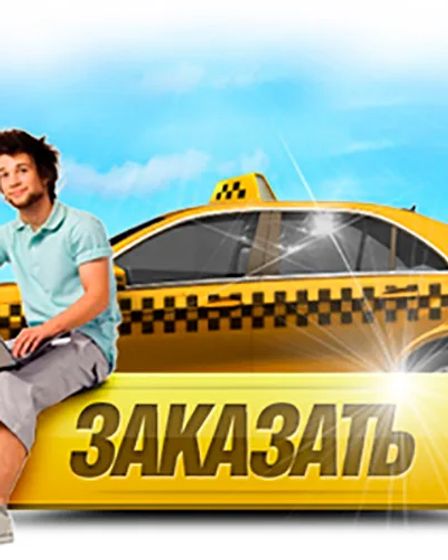 Актау/ Водитель встречает вас с именем на табличке и отвозит в нужное место | Пассажирские перевозки | Актау | 4