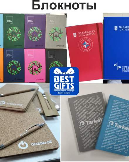 Нанесение УФ печати на блокноты, ручки, термосы, флешки и мн.др. Брендирование | Реклама и маркетинг | Алматы | 3