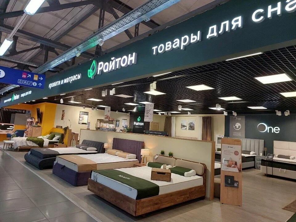Готовый бизнес: Франшиза мебельного салона «Райтон» от ORMATEK | Готовые фирмы | Астана | 4