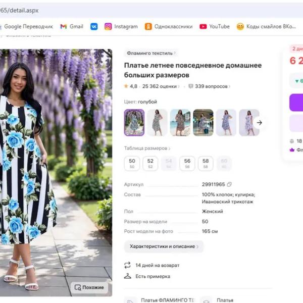 Новое Платье Розита для Женщины! | Женская одежда | Усть-Каменогорск | 2