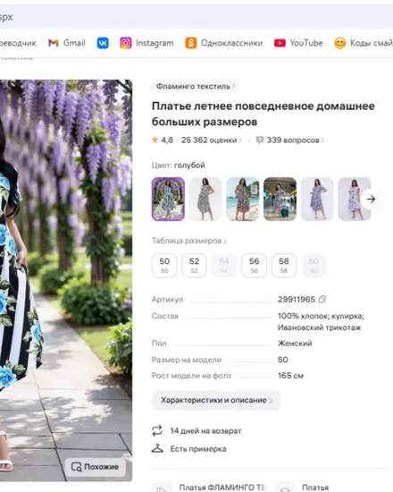 Новое Платье Розита для Женщины! | Женская одежда | Усть-Каменогорск | 2