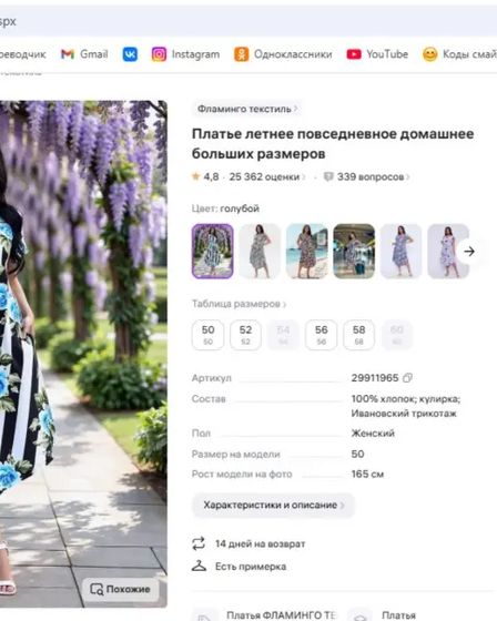 Новое Платье Розита для Женщины! | Женская одежда | Усть-Каменогорск | 2