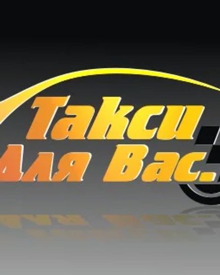 Такси в Актау, по Мангистауской области 24/7 | Пассажирские перевозки | Актау | 4