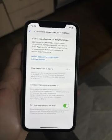Продам IPhone 11