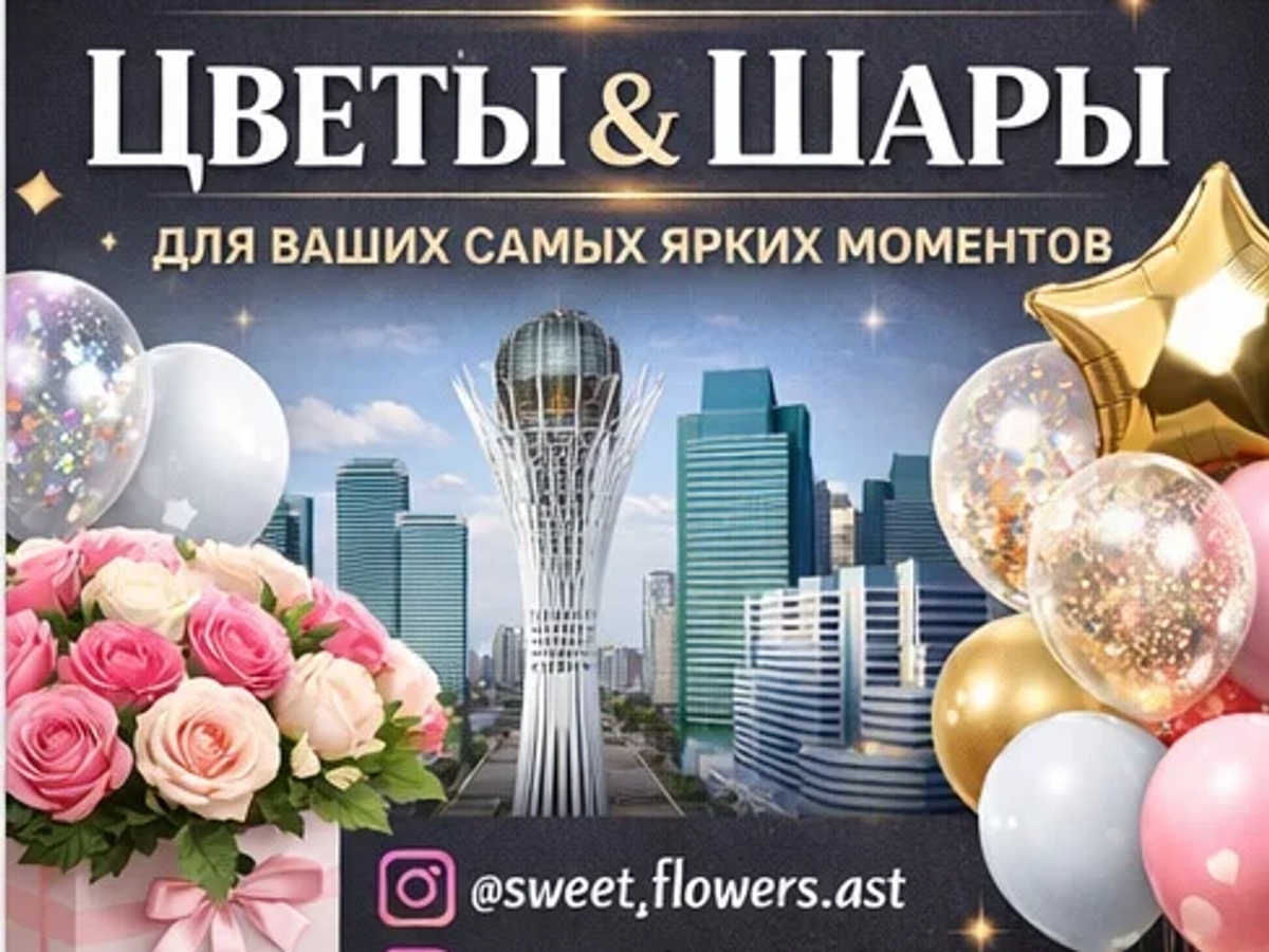 ПРАЗДНИКИ В АСТАНЕ, КОТОРЫЕ ВПЕЧАТЛЯЮТ С ПЕРВОГО ВЗГЛЯДА! | Праздники и мероприятия | Астана | Галерея объявления (SEO) | 2