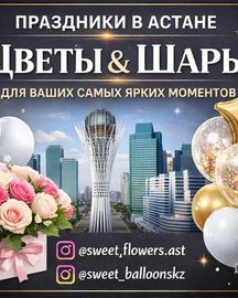 ПРАЗДНИКИ В АСТАНЕ, КОТОРЫЕ ВПЕЧАТЛЯЮТ С ПЕРВОГО ВЗГЛЯДА!