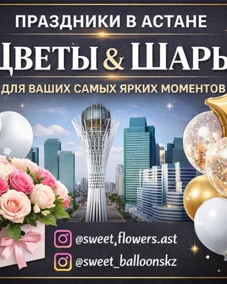 ПРАЗДНИКИ В АСТАНЕ, КОТОРЫЕ ВПЕЧАТЛЯЮТ С ПЕРВОГО ВЗГЛЯДА! | Праздники и мероприятия | Астана | 1