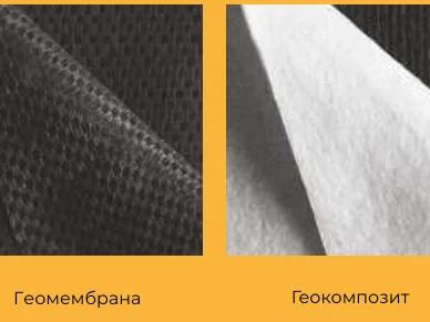 Гекса Азия - 4