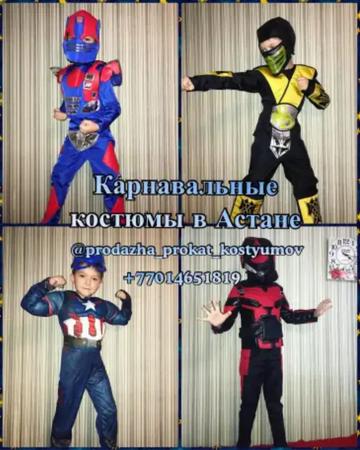 Карнавальные новогодние костюмы в Астане