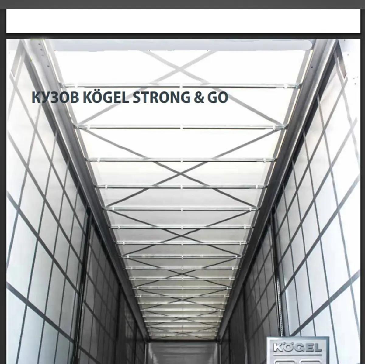 шторный грузовой полуприцеп KOGEL | Грузовики | Алматы | 3