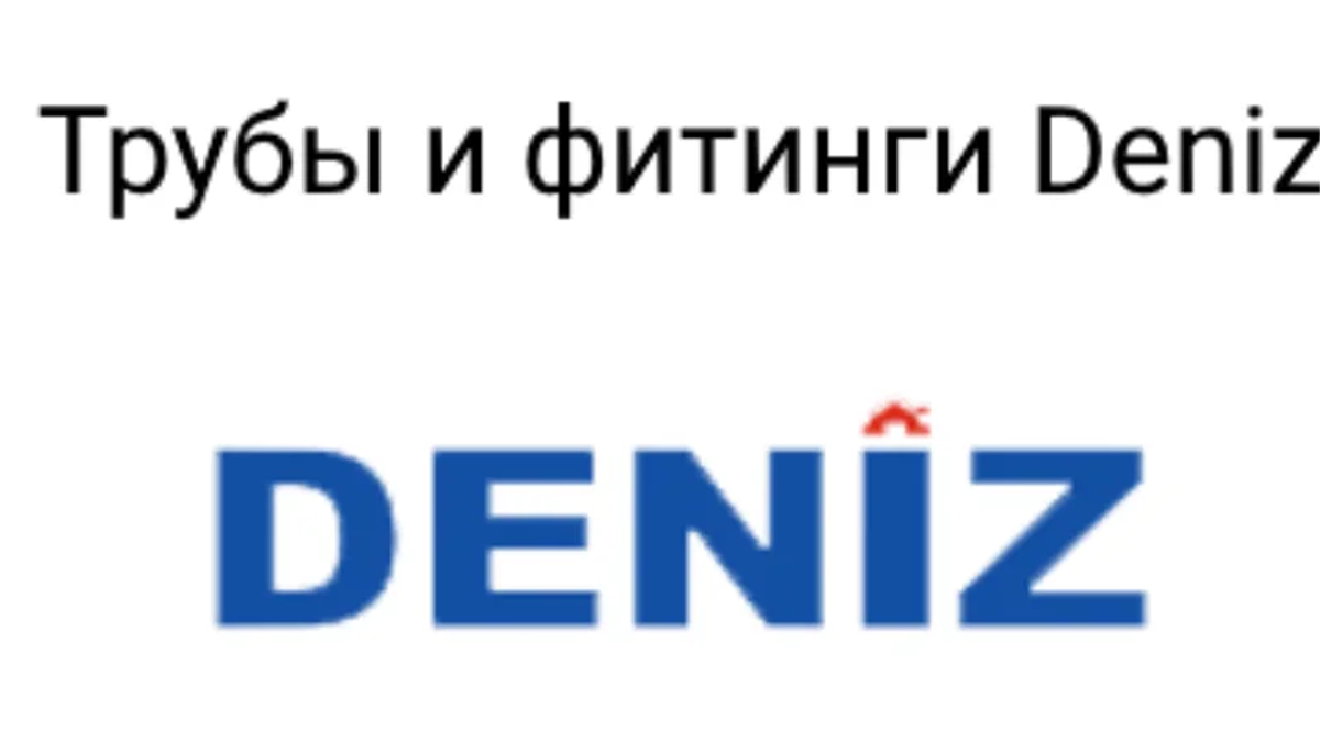 Канализационные трубы | Для водоснабжения, теплоснабжения | Алматы | Галерея объявления (SEO) | 3