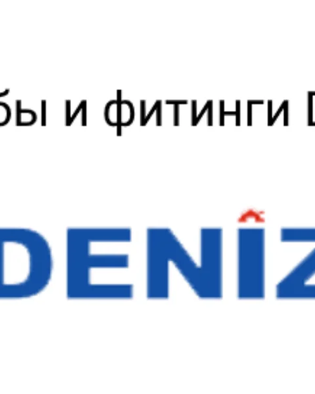 Канализационные трубы | Для водоснабжения, теплоснабжения | Алматы | 1