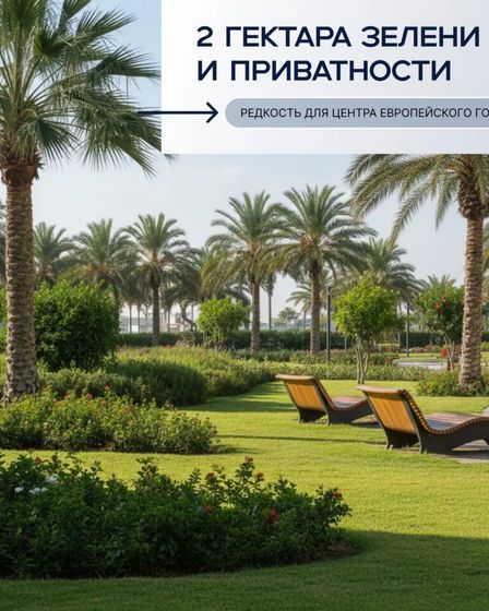 Для инвесторов из Казахстана: премиальный Plan B в ЕС | Другие услуги | Алматы | 2