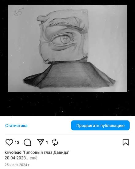 Различные портреты карандашом Алматы, на заказ беру все | Живопись | Алматы | 5