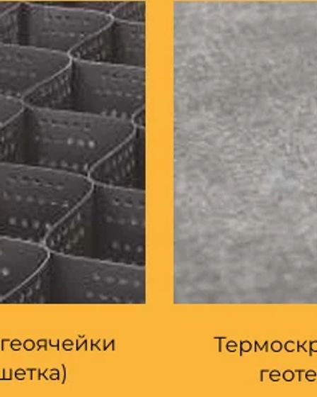 Геотекстиль тканый Геоспан ТН от (17кН/м до 150 кН/м) | Другое сырье и материалы | Алматы | 2