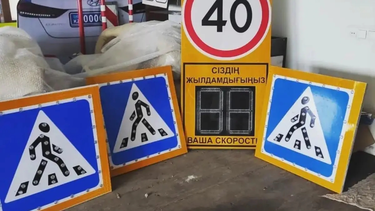Производство и установка средств организации дорожного движения. | Другие услуги | Алматы | Галерея объявления (SEO) | 3
