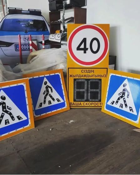 Производство и установка средств организации дорожного движения. | Другие услуги | Алматы | 1