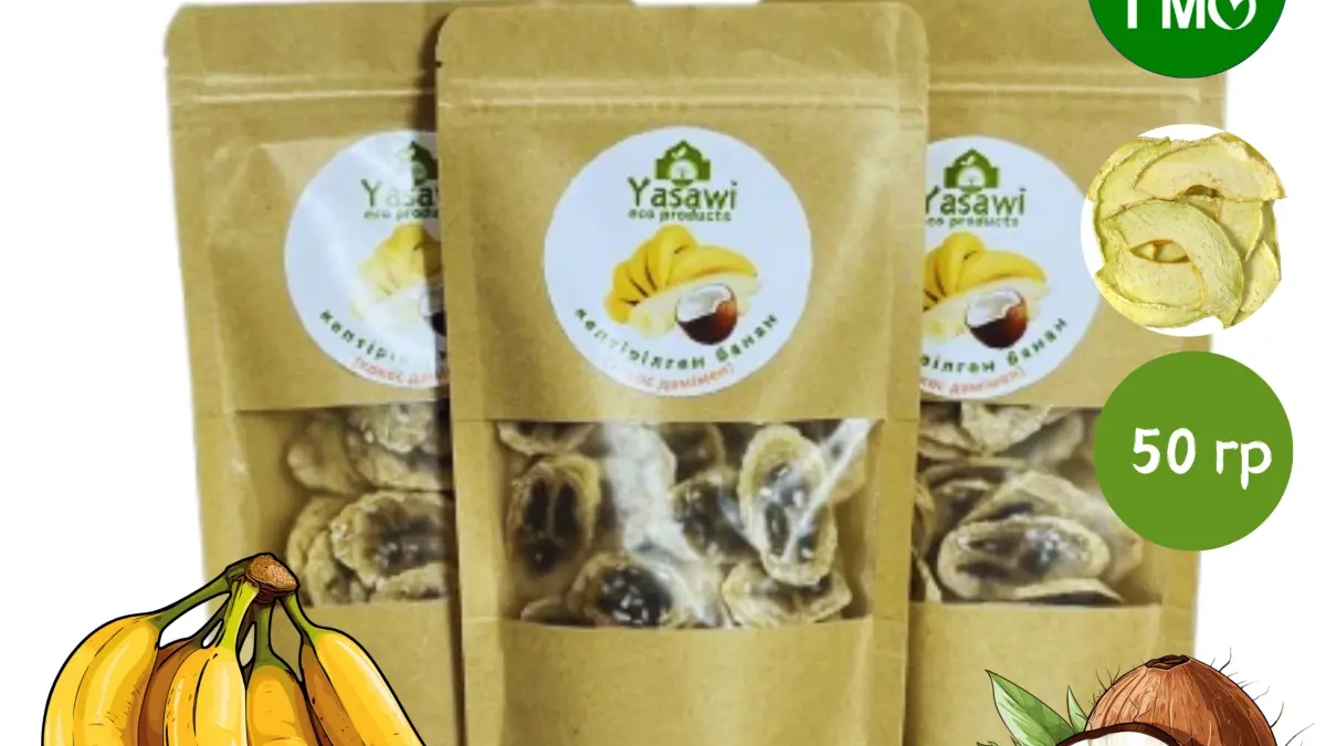 Сухофрукты, Сушеный банан с кокосом, Yasawıecoproducts | Овощи, фрукты | Туркестан | Галерея объявления (SEO) | 3