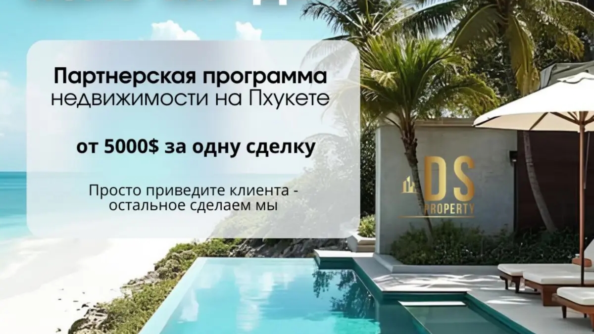 Мы ищем именно тебя! | Партнерство, инвестиции | Алматы | Галерея объявления (SEO) | 3