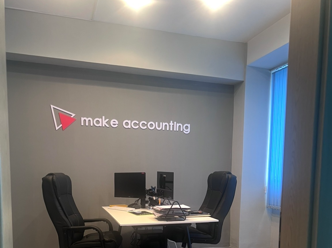 ТОО “make accounting” - 3