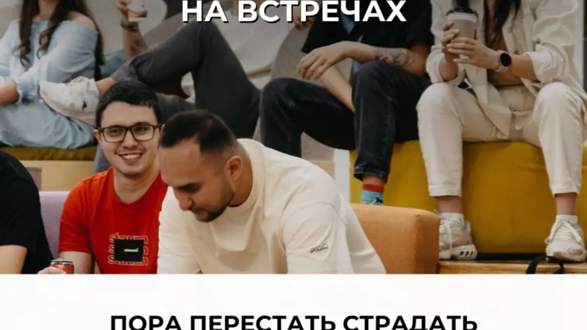 Корпоративный английский для бизнеса в Алматы | Иностранные языки | Алматы | Галерея объявления (SEO) | 3
