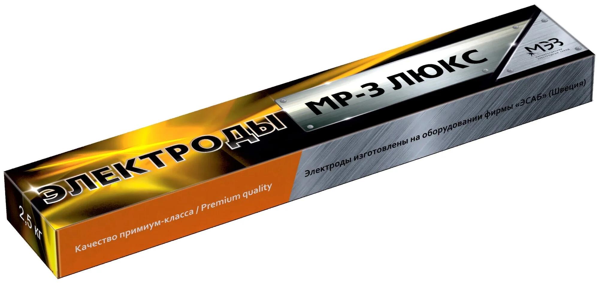 продам сетку рабицу , электроды ARKUS  ПО ВЫГОДНОЙ ЦЕНЕ | Изделия из металла | Уральск | 5