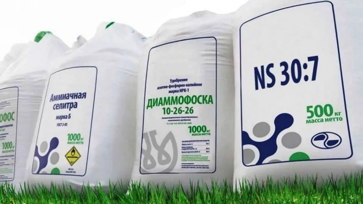 Минеральные удобрения и СЗР оптом | Для сельского хозяйства | Алматы | Галерея объявления (SEO) | 3