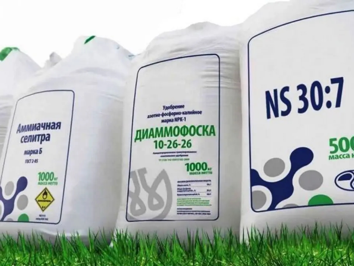 Минеральные удобрения и СЗР оптом | Для сельского хозяйства | Алматы | Галерея объявления (SEO) | 2