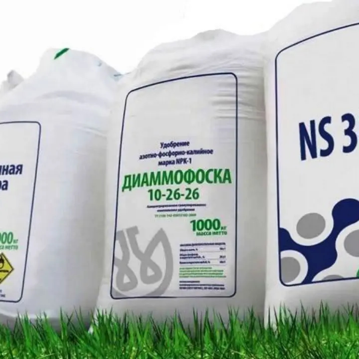 Минеральные удобрения и СЗР оптом | Для сельского хозяйства | Алматы | Галерея объявления (SEO) | 1