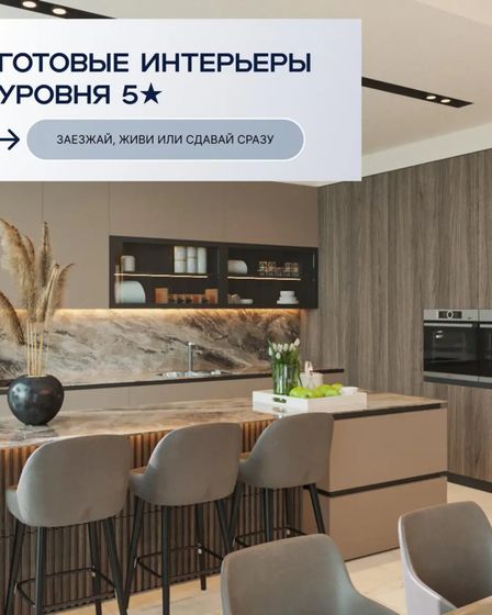 Для инвесторов из Казахстана: премиальный Plan B в ЕС | Другие услуги | Алматы | 4