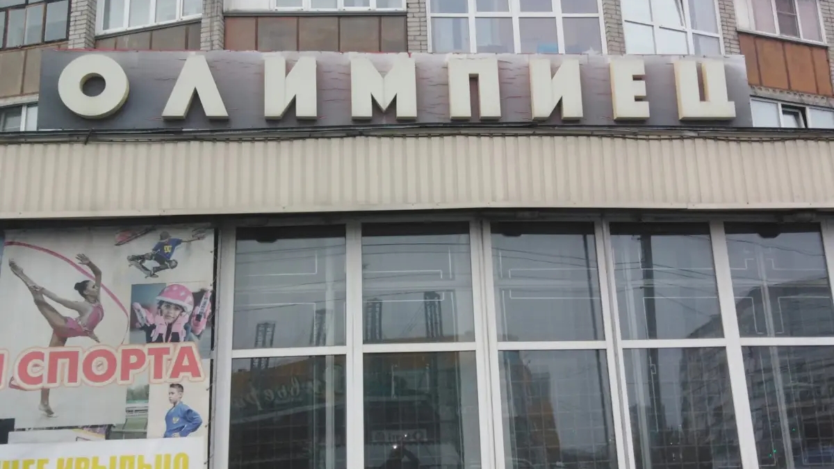 Здание,помещение свободного назначения | Продам здание, помещение | Алматы | 3