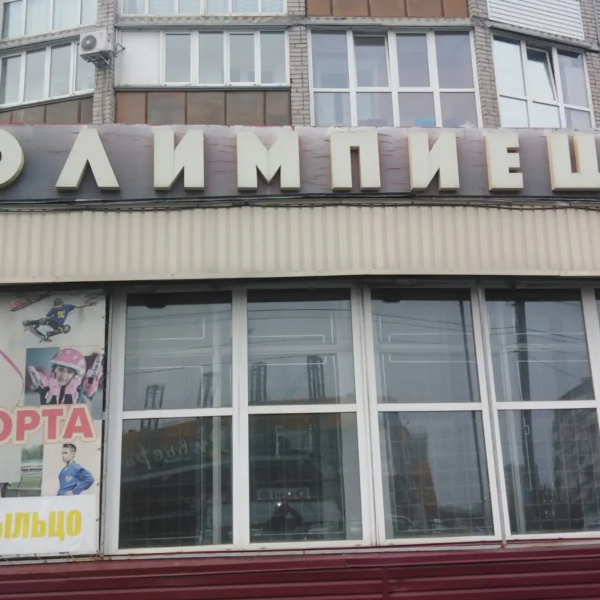 Здание,помещение свободного назначения | Продам здание, помещение | Алматы | 1