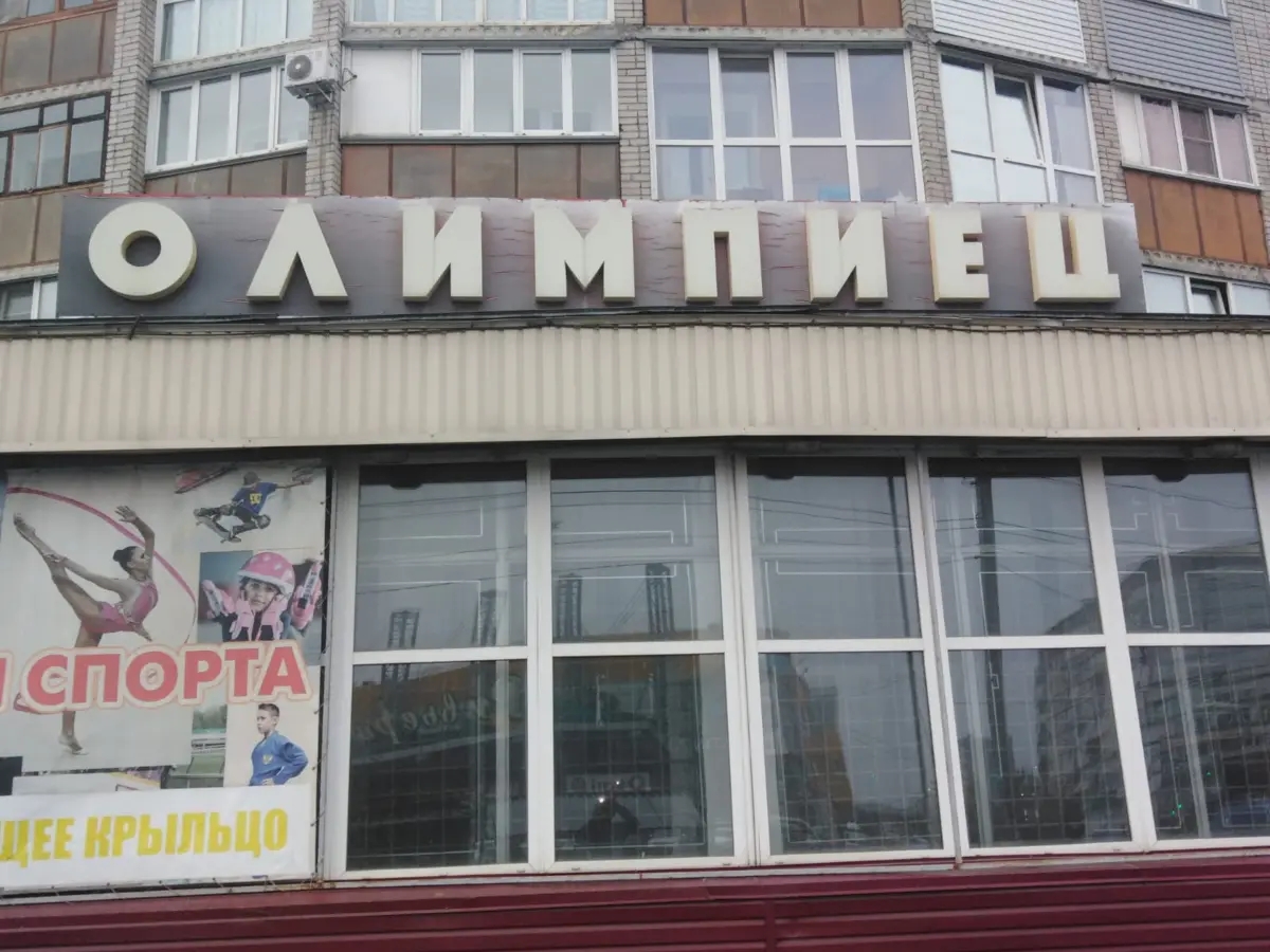 Здание,помещение свободного назначения | Продам здание, помещение | Алматы | 2