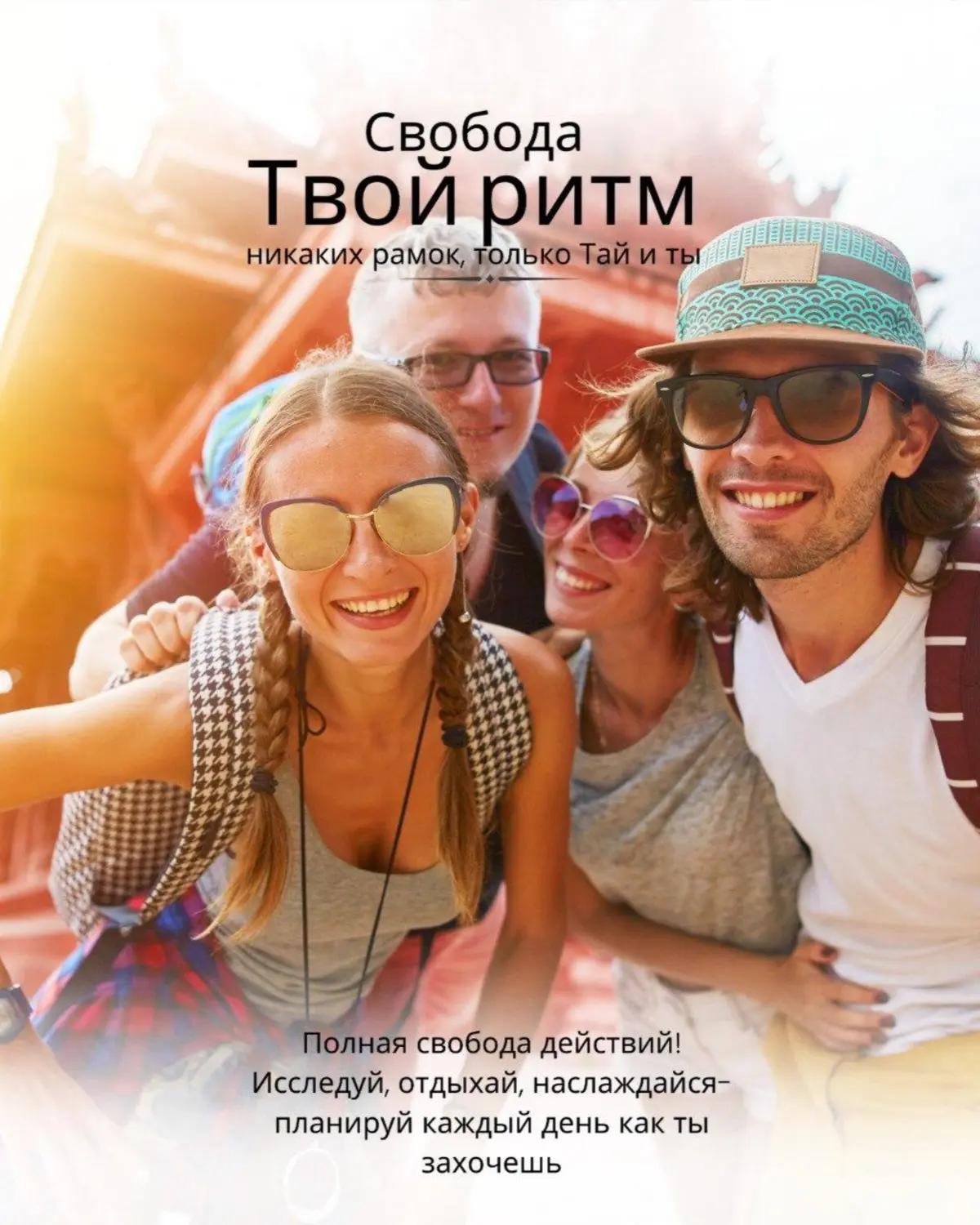 Месяц на море дешевле тура! | Услуги для туристов | Алматы | 4