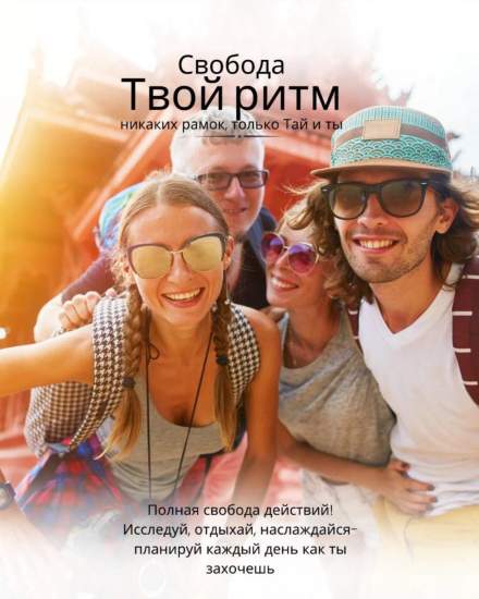 Месяц на море дешевле тура! | Услуги для туристов | Алматы | 4