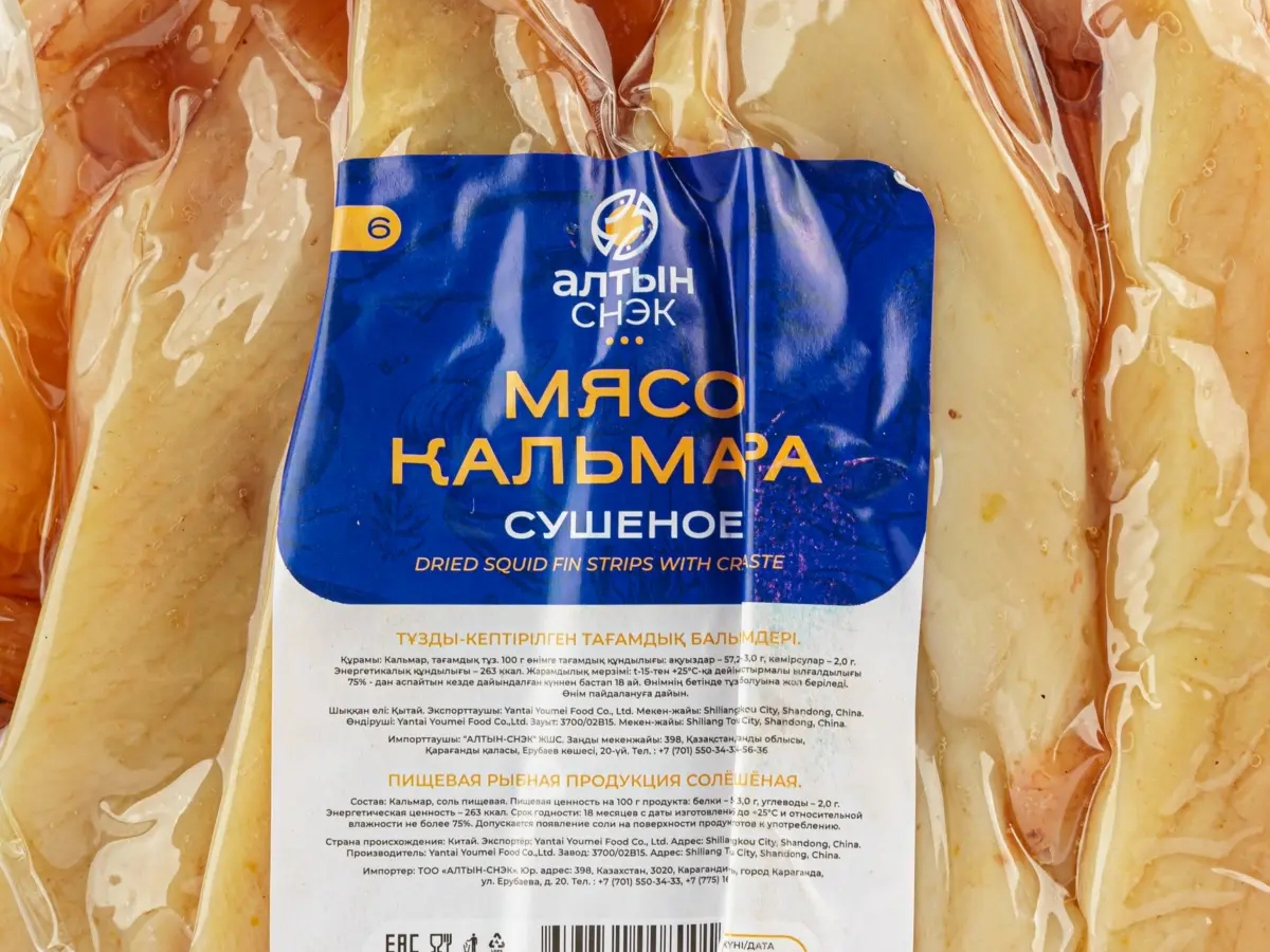 📌 Мясо кальмара нарезка — выгодно оптом и в розницу! | Прочие товары для дома и дачи | Алматы | Галерея объявления (SEO) | 2