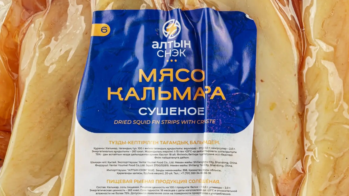 📌 Мясо кальмара нарезка — выгодно оптом и в розницу! | Прочие товары для дома и дачи | Алматы | Галерея объявления (SEO) | 3
