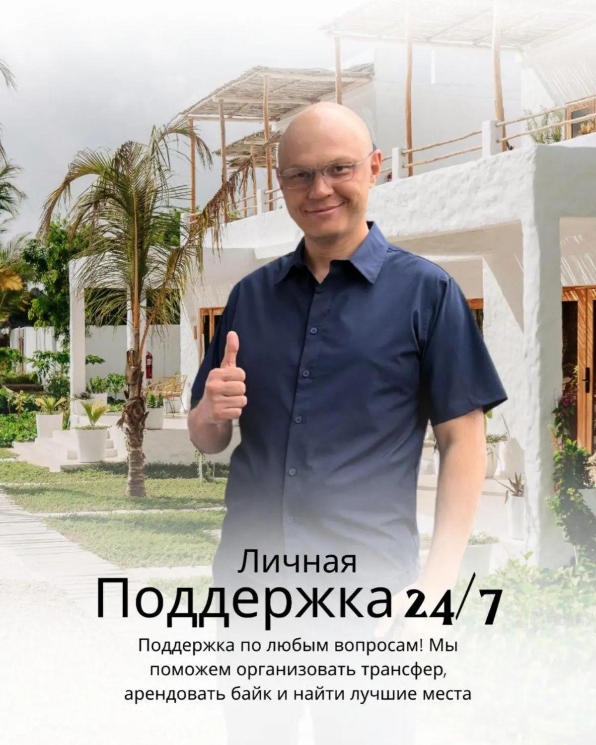 Месяц на море дешевле тура! | Услуги для туристов | Алматы | 6