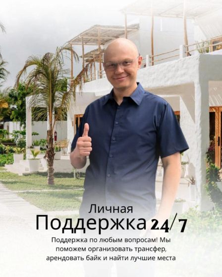 Месяц на море дешевле тура! | Услуги для туристов | Алматы | 6