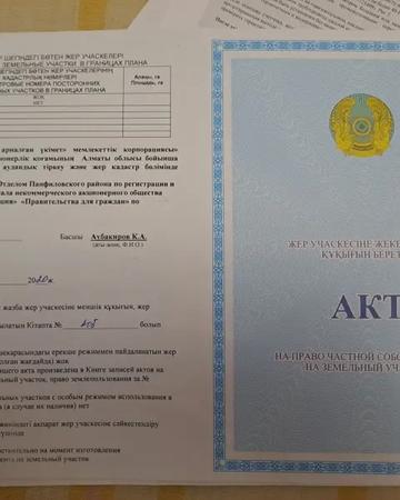 Продам новый дом