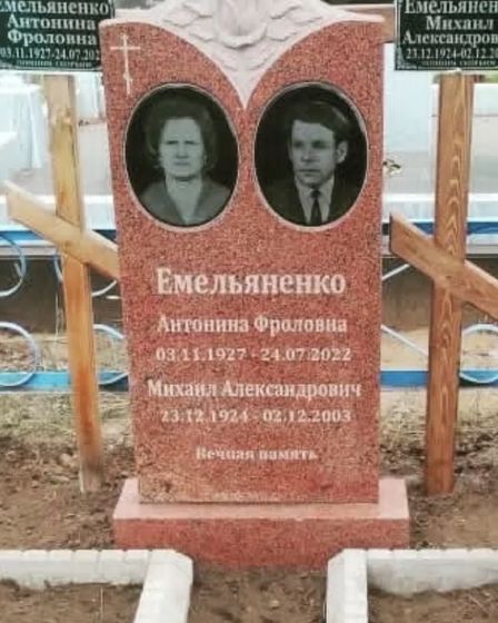 Изготовление памятников и плит в мазар | Строительные услуги | Караганда | 1