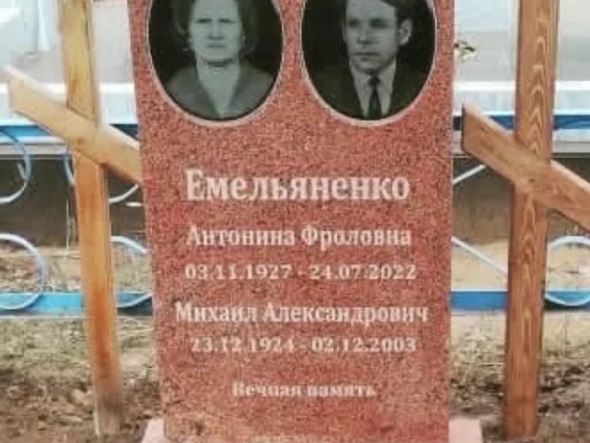 Изготовление памятников и плит в мазар | Строительные услуги | Караганда | Галерея объявления (SEO) | 2