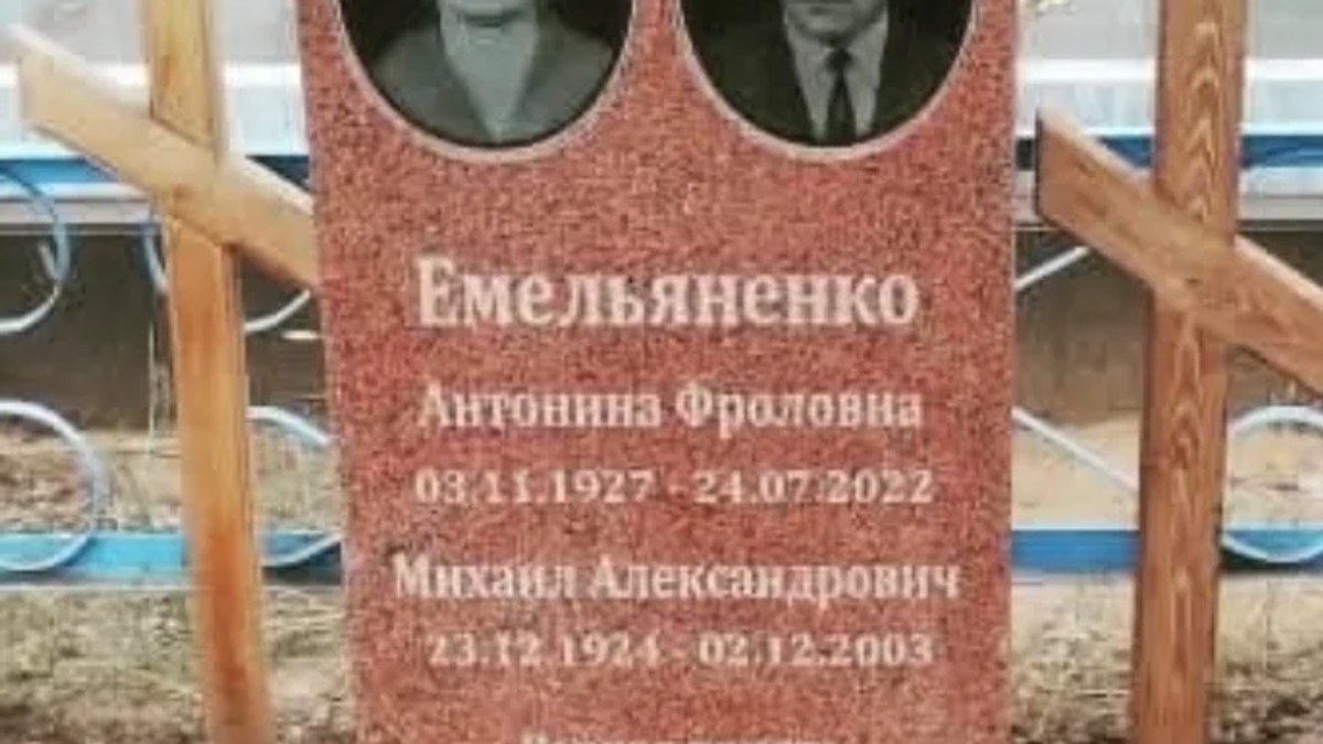 Изготовление памятников и плит в мазар | Строительные услуги | Караганда | Галерея объявления (SEO) | 3