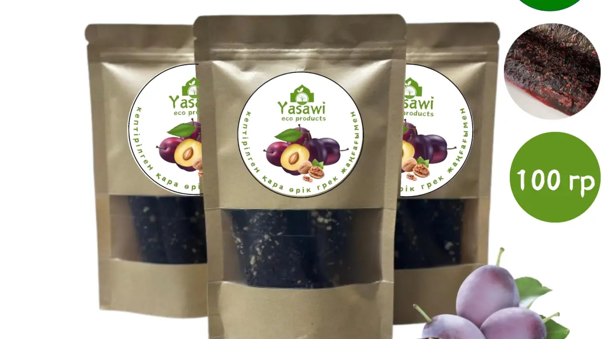 Сухофрукты, Пастила из чёрного абрикоса с грецким орехом,Yasawiecoproducts | Овощи, фрукты | Туркестан | Галерея объявления (SEO) | 3