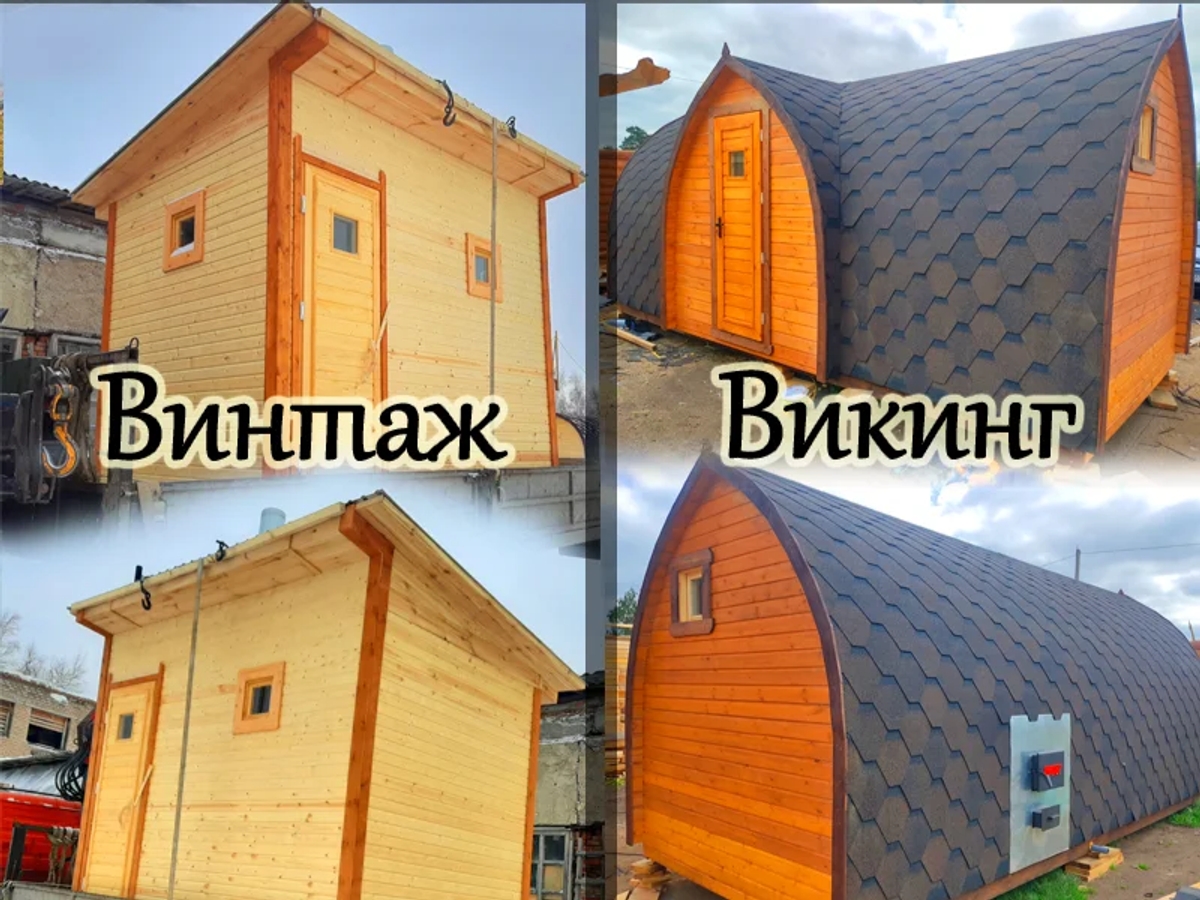 Янтарный дом - 3