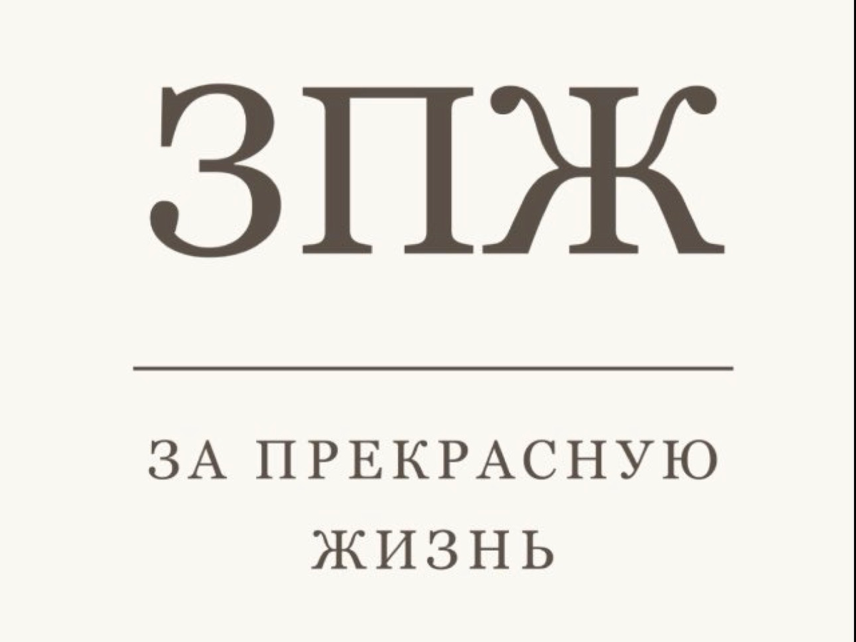Онлайн мероприятие «Разговоры по Душам» | Праздники и мероприятия | Алматы | Галерея объявления (SEO) | 2